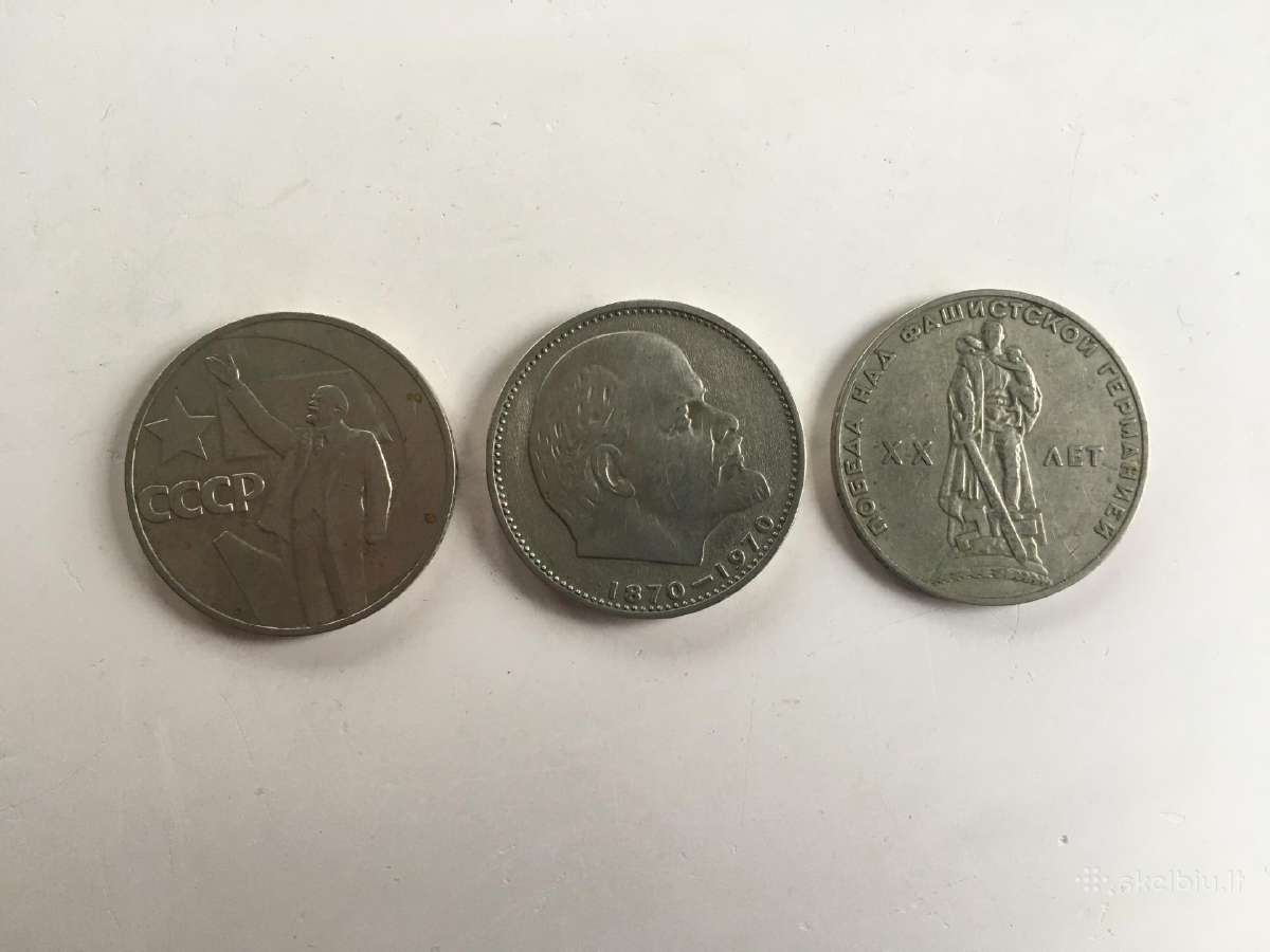 Tarybiniai, sovietiniai, Ssr rubliai, rublis