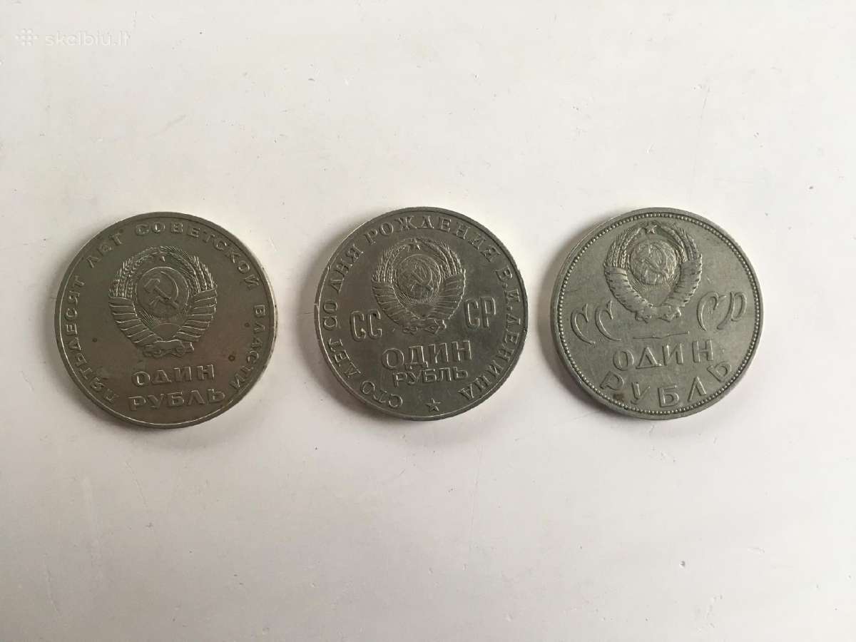 Tarybiniai, sovietiniai, Ssr rubliai, rublis - nuotraukos Nr. 2
