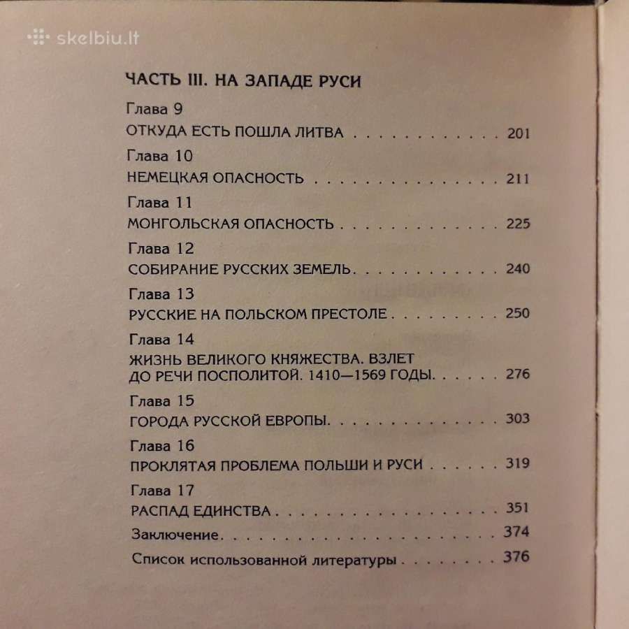 Rusiška propoganda ir ideologija 2010 metai - nuotraukos Nr. 4