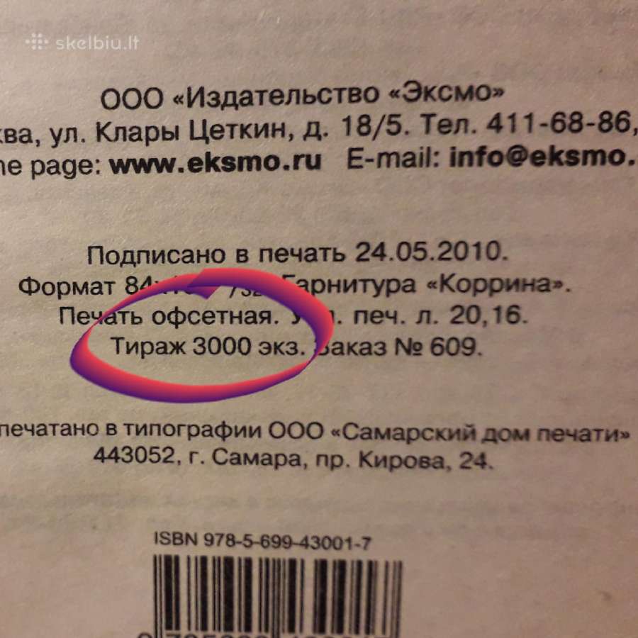 Rusiška propoganda ir ideologija 2010 metai - nuotraukos Nr. 5