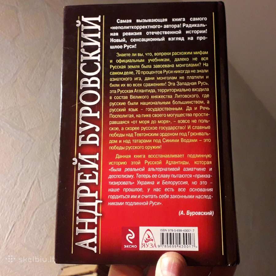 Rusiška propoganda ir ideologija 2010 metai - nuotraukos Nr. 6