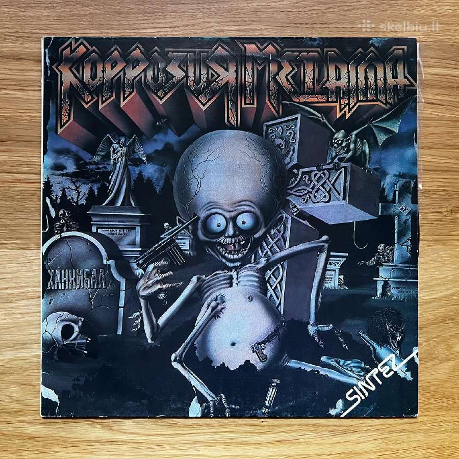 Vinilinės plokštelės sovietinės