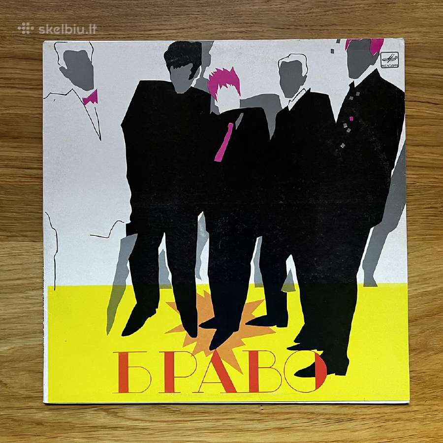 Vinilinės plokštelės sovietinės - nuotraukos Nr. 3