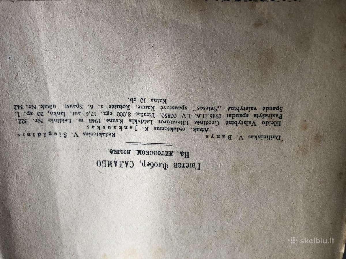 Retro knyga (antikvaras) Salambo 1948m - nuotraukos Nr. 4