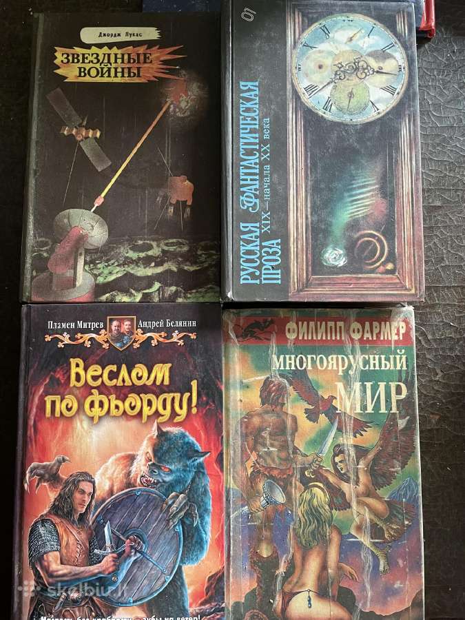 Fantastika rūsų k. - nuotraukos Nr. 3