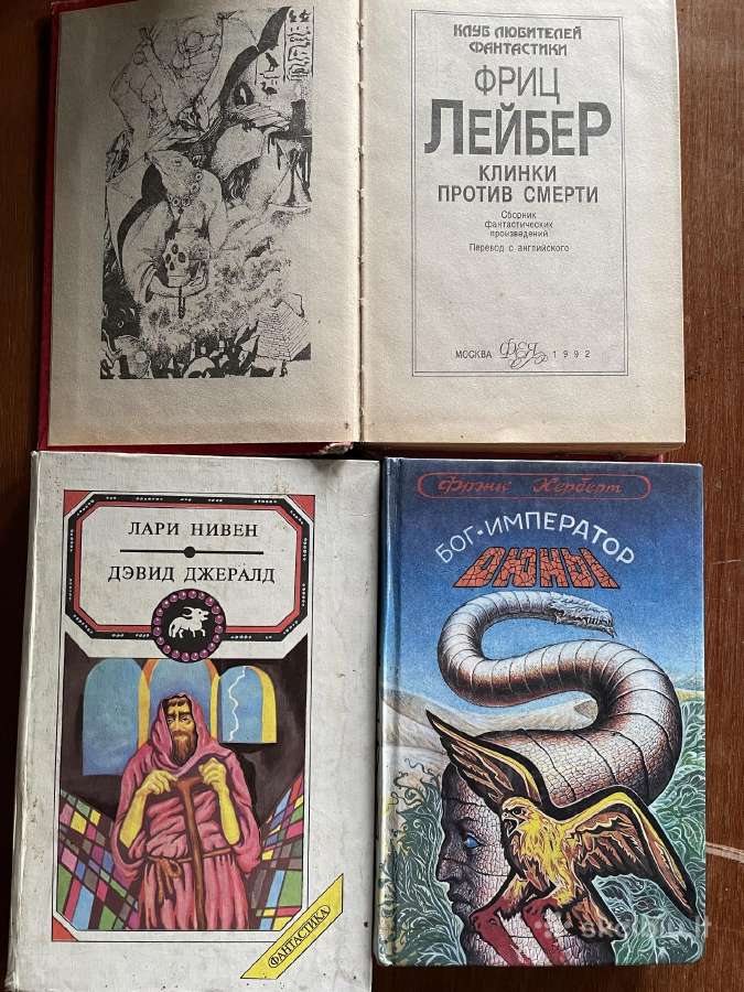 Fantastika rūsų k. - nuotraukos Nr. 6