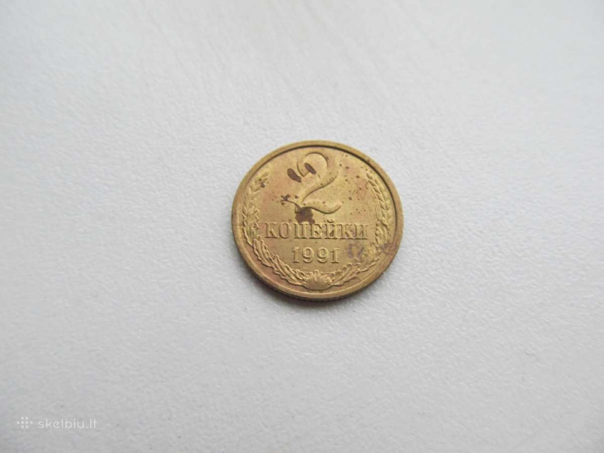 2 kapeikos , CcccCCCP , 1991 M