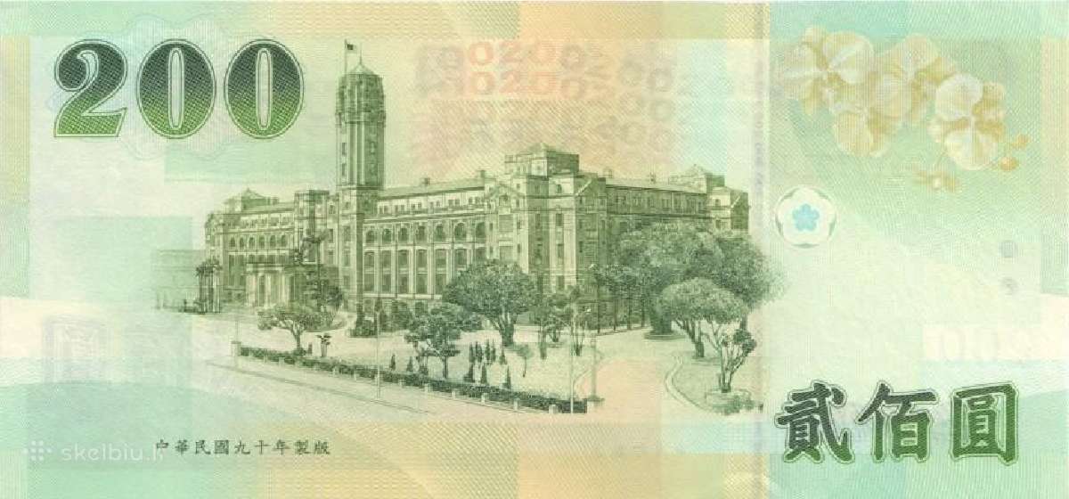 Taivano 200 Twd Unc - nuotraukos Nr. 2