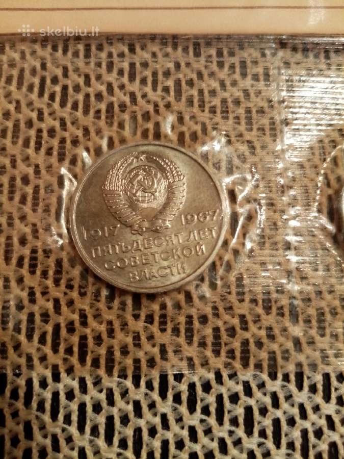 Moneta CcCCCP Jubiliejinės Monetos 1967 m.original - nuotraukos Nr. 3