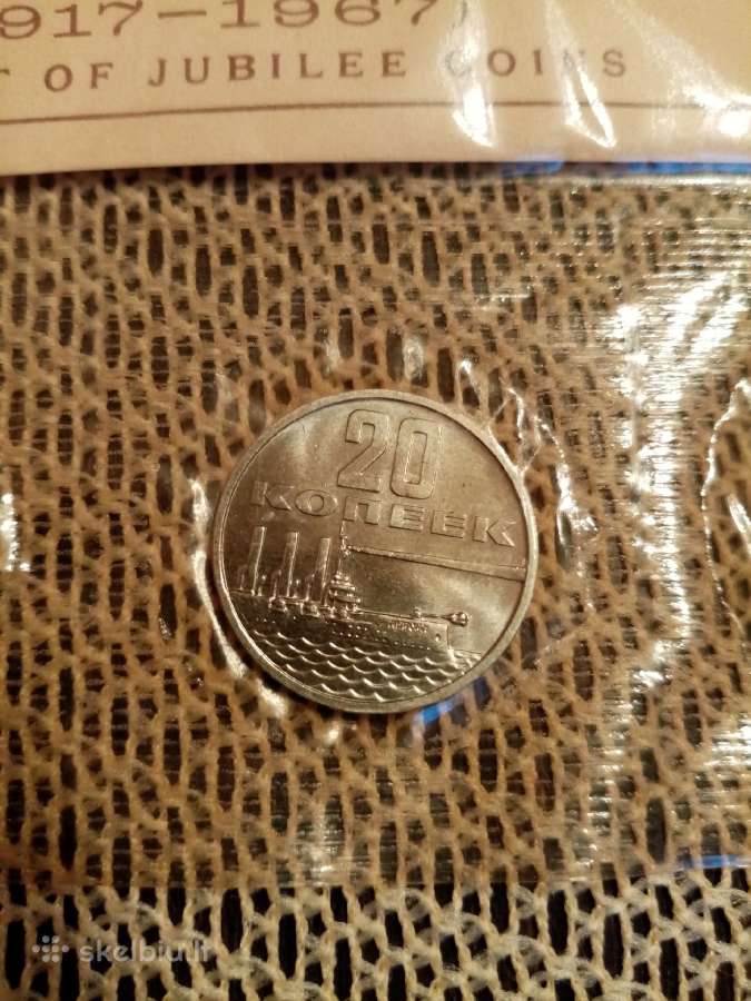 Moneta CcCCCP Jubiliejinės Monetos 1967 m.original - nuotraukos Nr. 9