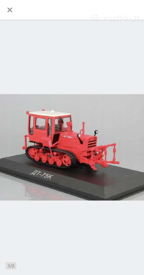 DT-75k