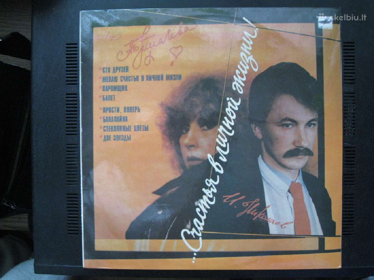 Didelė kolekcija vinilinių plokštelių - nuotraukos Nr. 7
