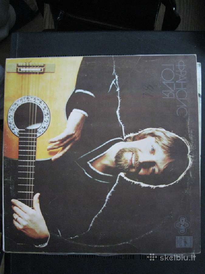 Didelė kolekcija vinilinių plokštelių