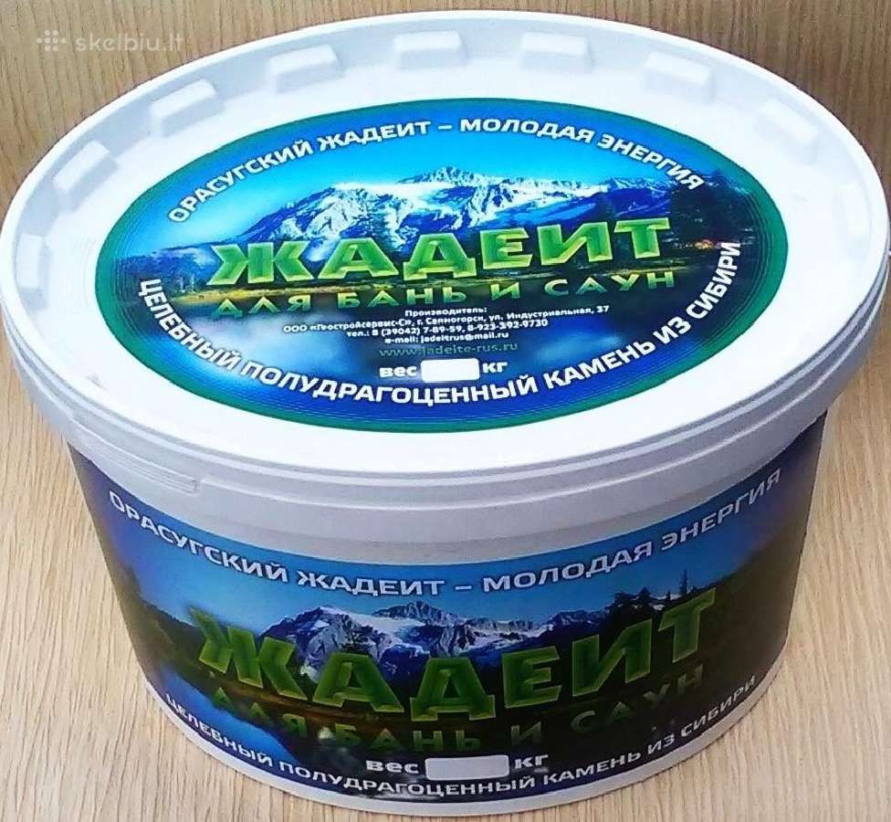 Žadeito akmuo pirtims-žadeitas Akcija tik 4eu - nuotraukos Nr. 3