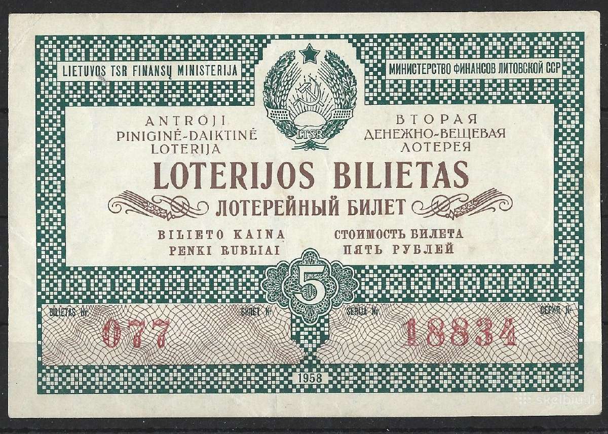 Lietuva Loterijos bilietas II leidimas