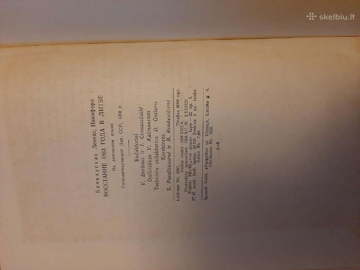 1863 metų sukilimas Lietuvoje - nuotraukos Nr. 4