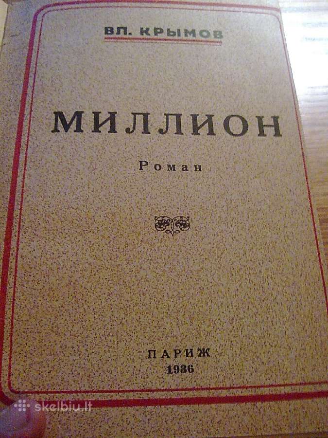 Ltsr miestai, erotikos albumas,futbolas,kindle - nuotraukos Nr. 16
