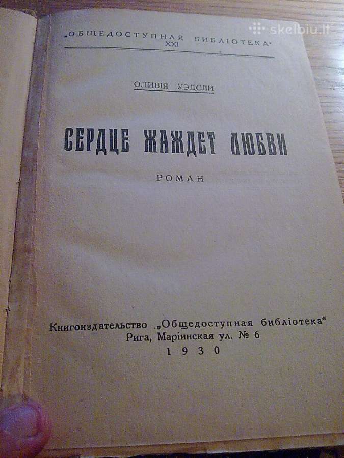 Ltsr miestai, erotikos albumas,futbolas,kindle - nuotraukos Nr. 17