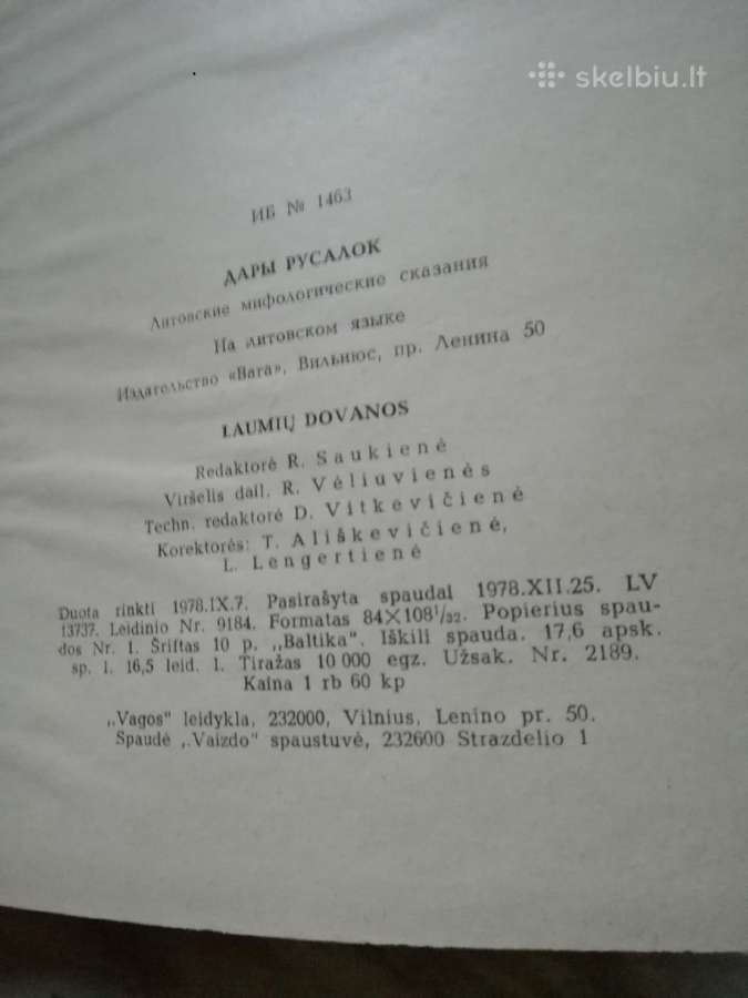 N.velius Laumiu dovanos 1979 m. - nuotraukos Nr. 2