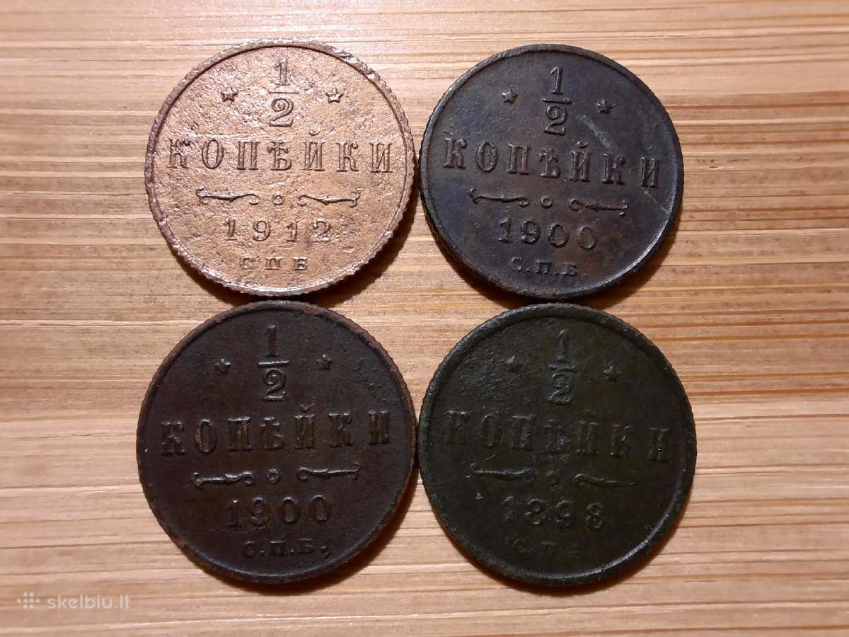 Nikolajaus antrojo kapeikos 1872 - 1914 - nuotraukos Nr. 4