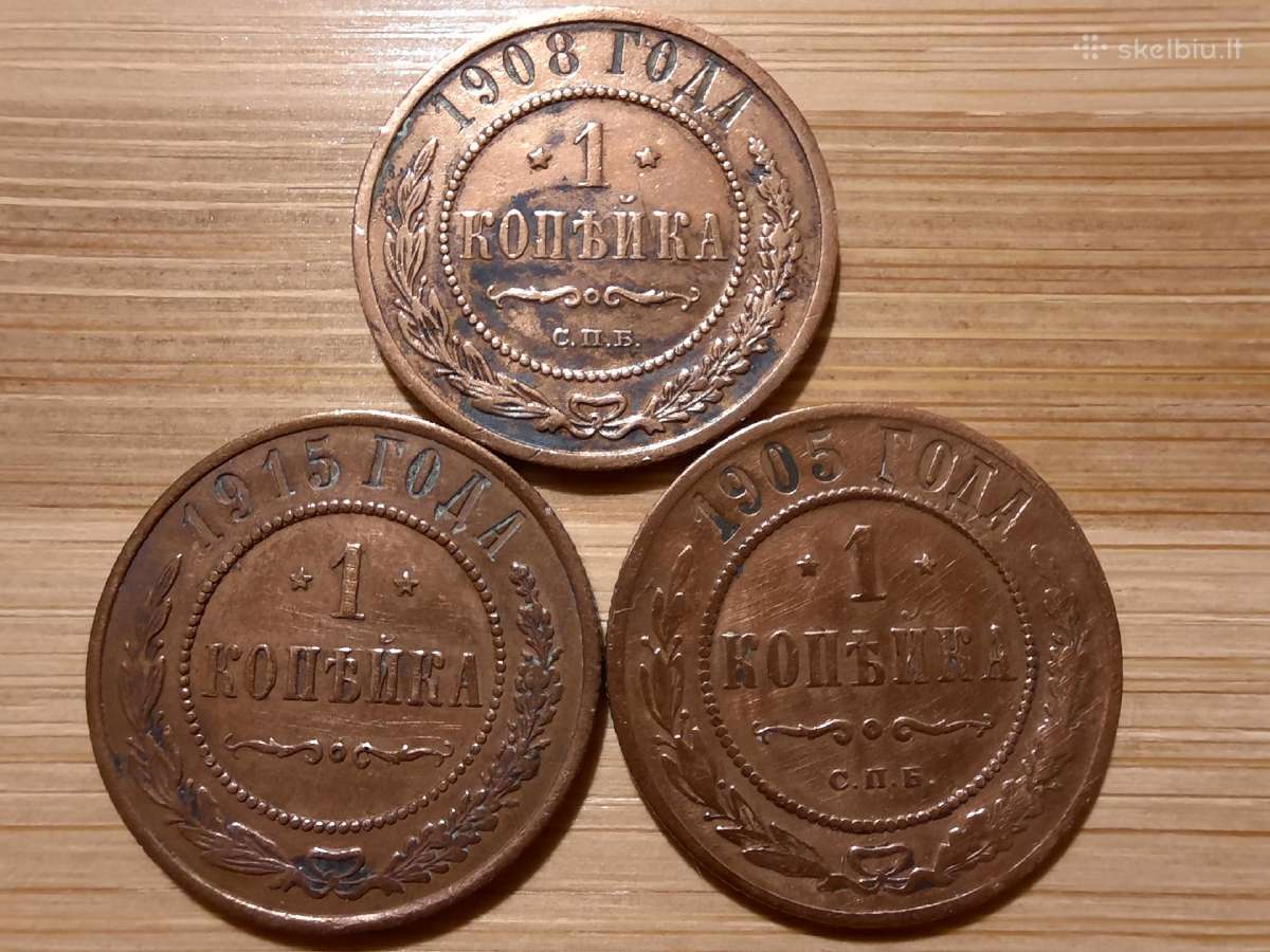 Nikolajaus antrojo kapeikos 1872 - 1914 - nuotraukos Nr. 5