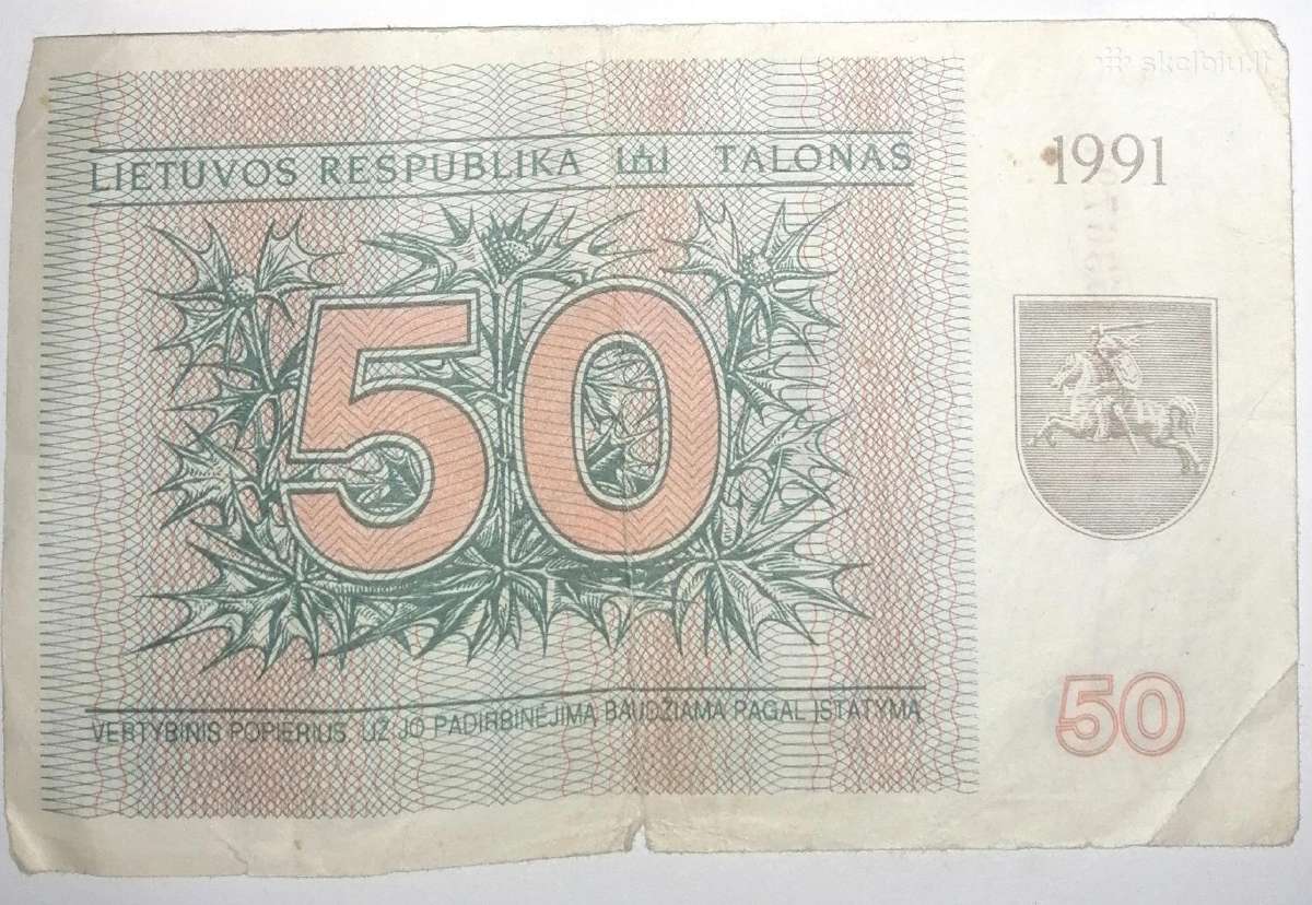 1991 m. 50 talonų - nuotraukos Nr. 2