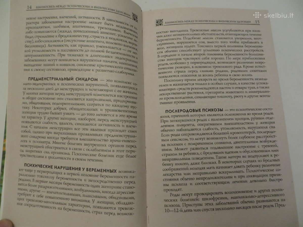 Knyga Depresija, stresai, nemiga, jų gydymas 2010 - nuotraukos Nr. 6