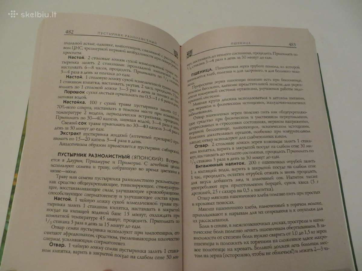 Knyga Depresija, stresai, nemiga, jų gydymas 2010 - nuotraukos Nr. 17