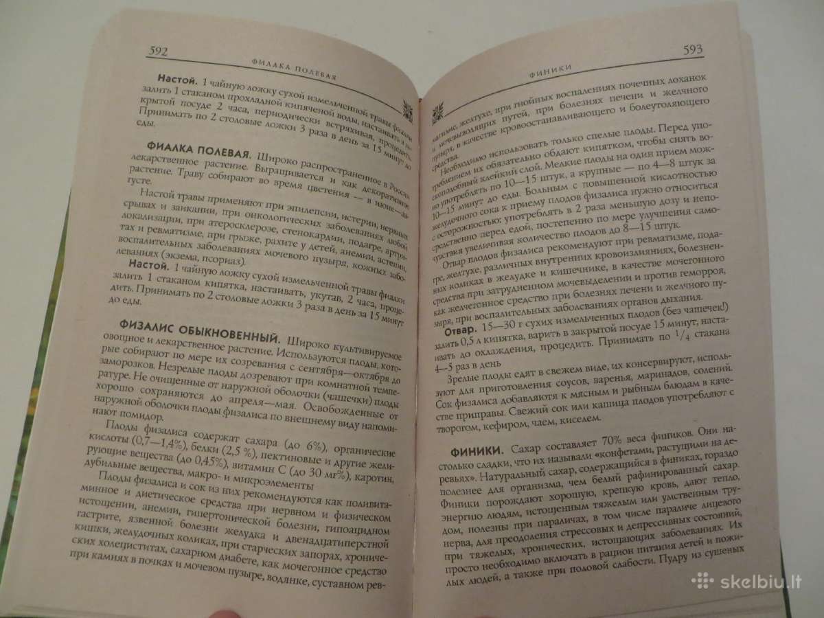 Knyga Depresija, stresai, nemiga, jų gydymas 2010 - nuotraukos Nr. 18