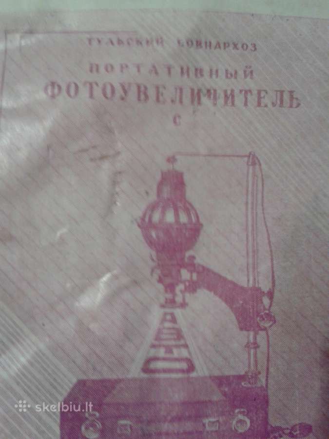 Foto padidintojas tarybinis