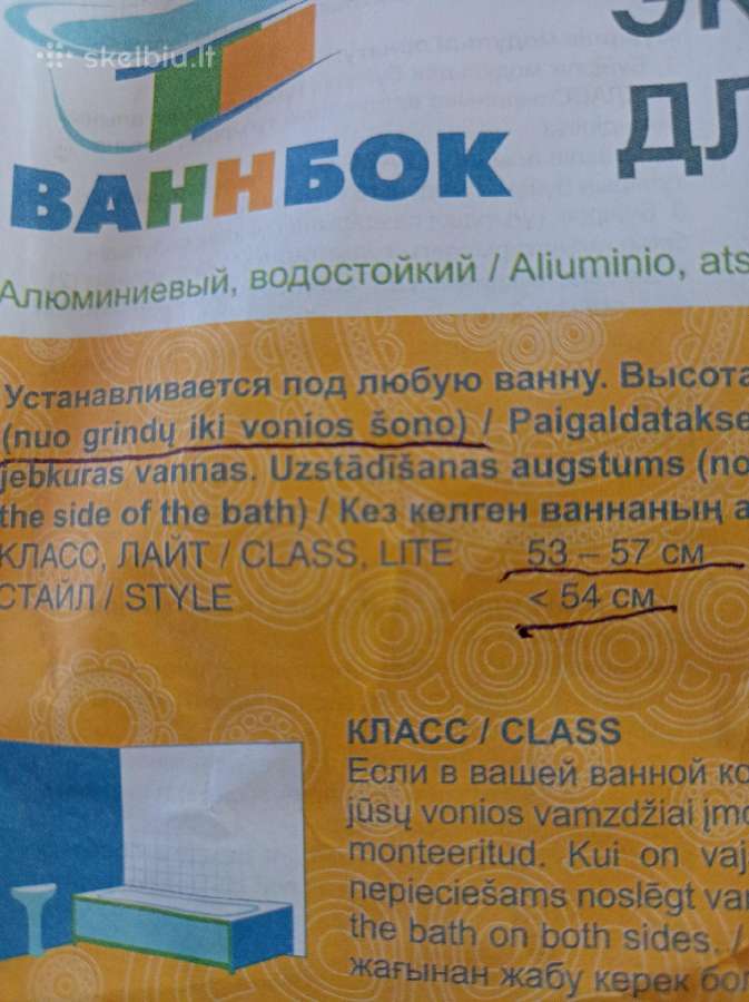 Nauja vonios panelė- tinka įvaidių dydžių vonioms! - nuotraukos Nr. 4