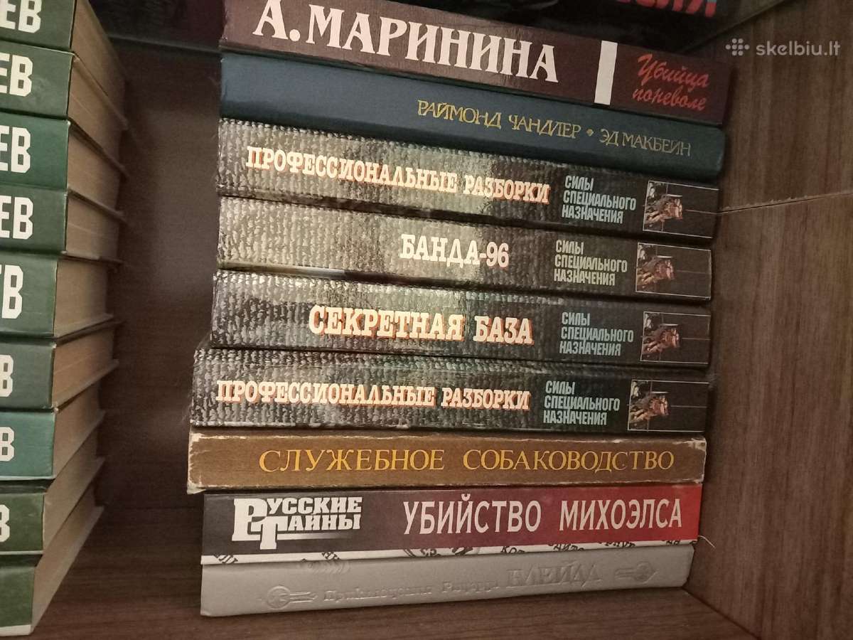 Knygos rusų kalba - nuotraukos Nr. 3