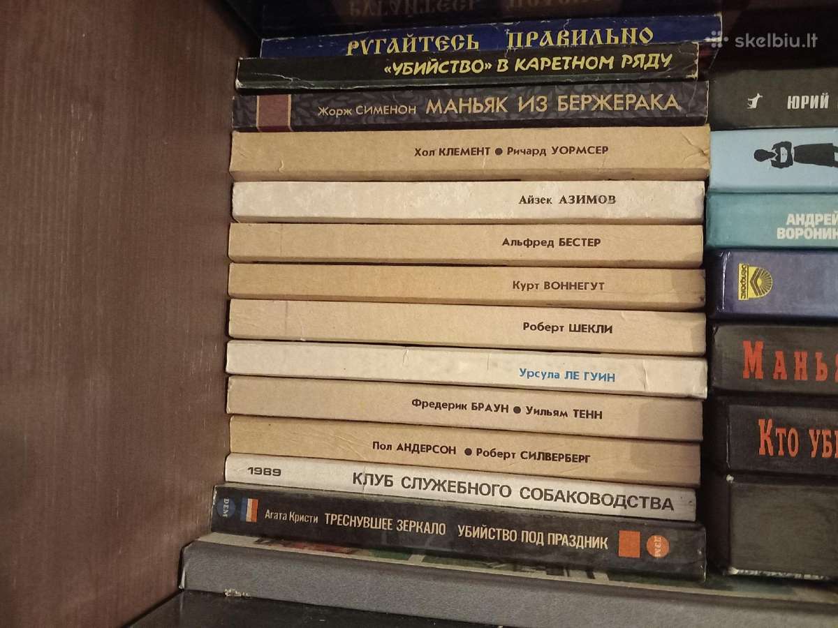 Knygos rusų kalba - nuotraukos Nr. 4