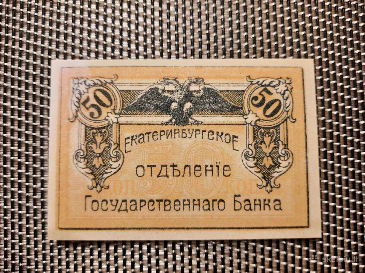 50 kapeiku 1918 - Kopija