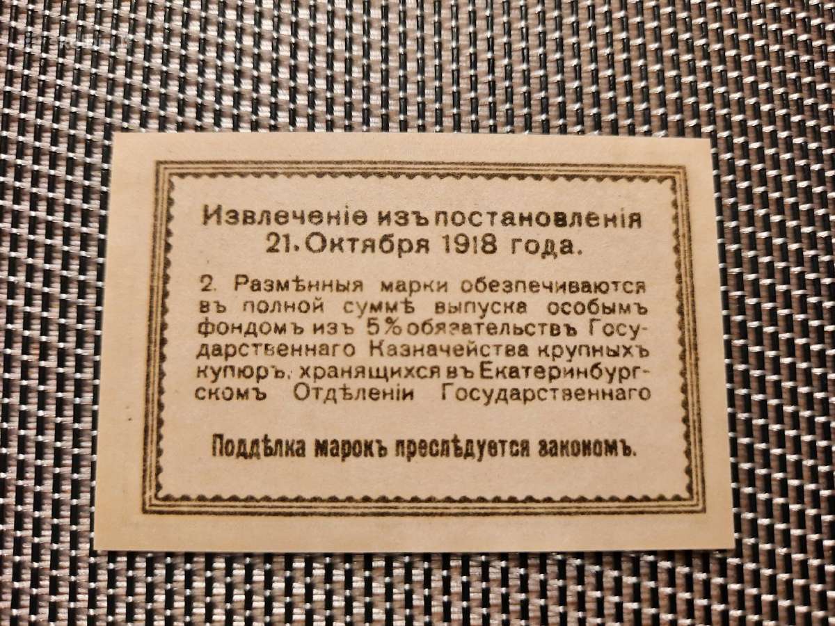 50 kapeiku 1918 - Kopija - nuotraukos Nr. 2