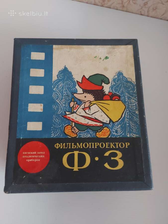Filmų projektorius