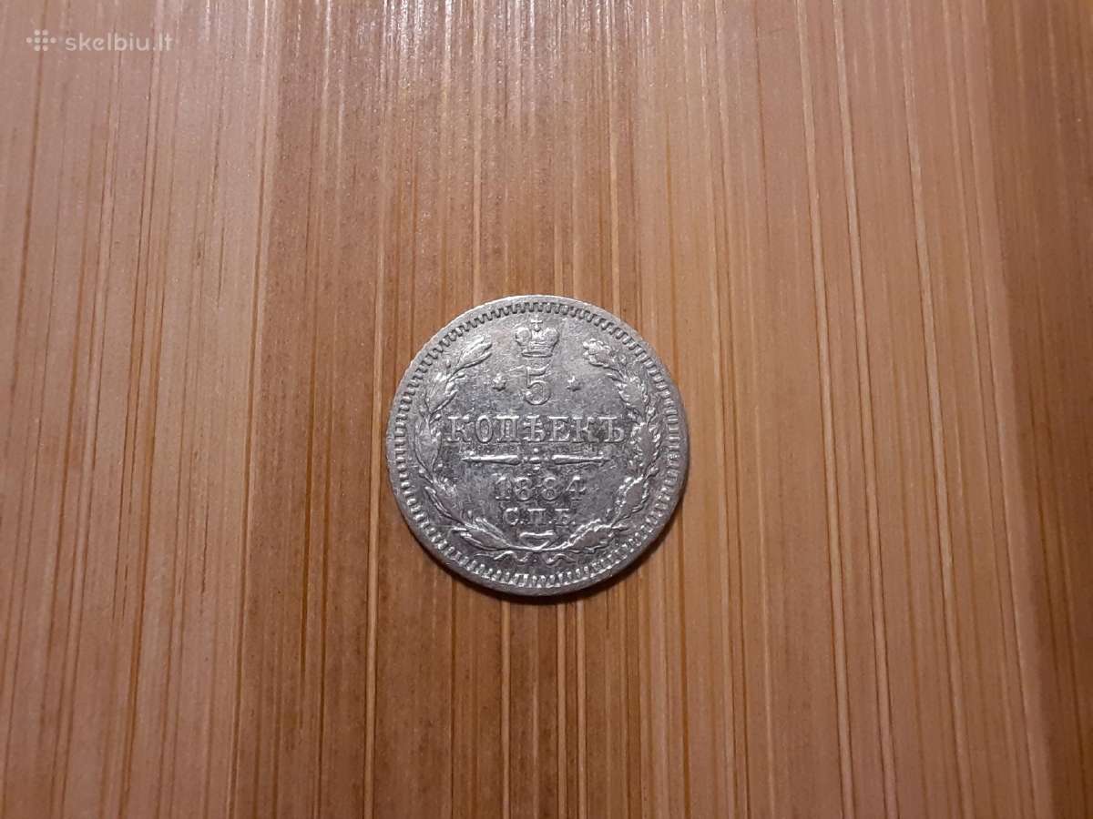 5 kapeikos 1884 carinės - sidabras