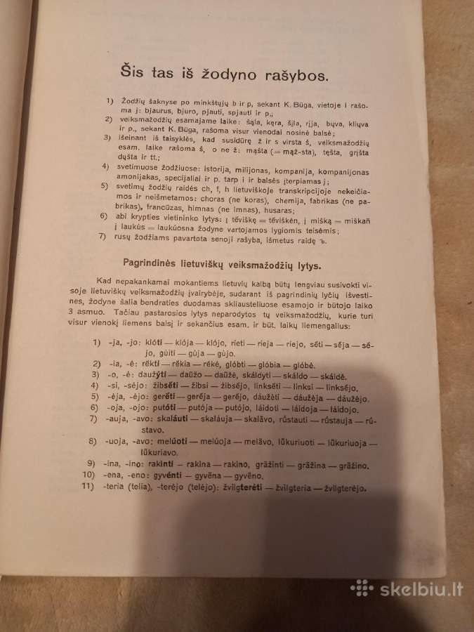 Antikvarinis rusų-lietuvių kalbos žodynas - nuotraukos Nr. 6