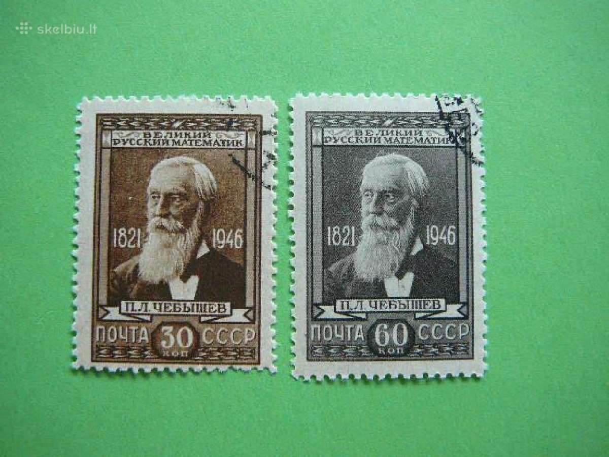 Ssr 1946 P. Cebysevas antsp. a1023/4