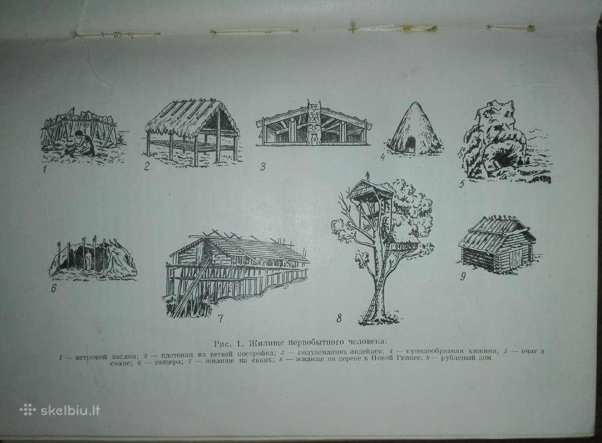 История Строительной Техники Архитектуры Милославс - nuotraukos Nr. 2