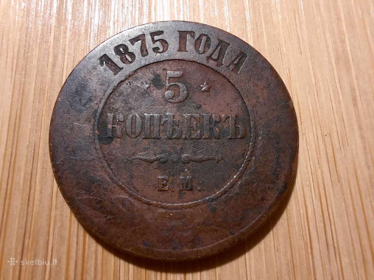 5 kapeikos 1875 carinės