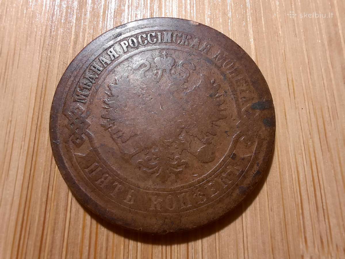 5 kapeikos 1875 carinės - nuotraukos Nr. 2