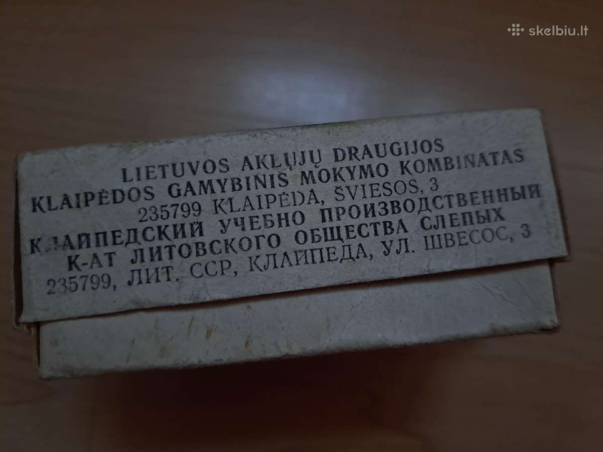 Senovinės dekoratyvinės vinys - nuotraukos Nr. 6