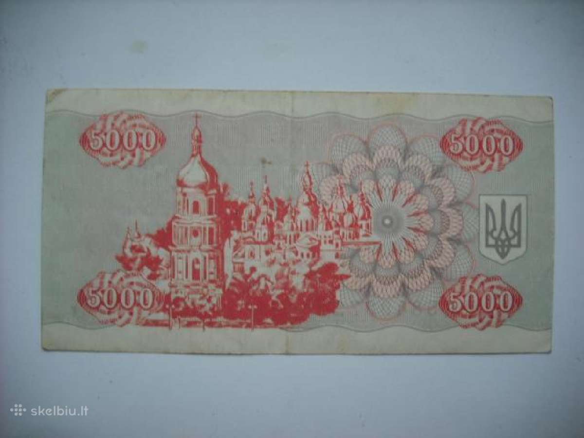 Ukraina-karbovanets 1991-1995m. - nuotraukos Nr. 10