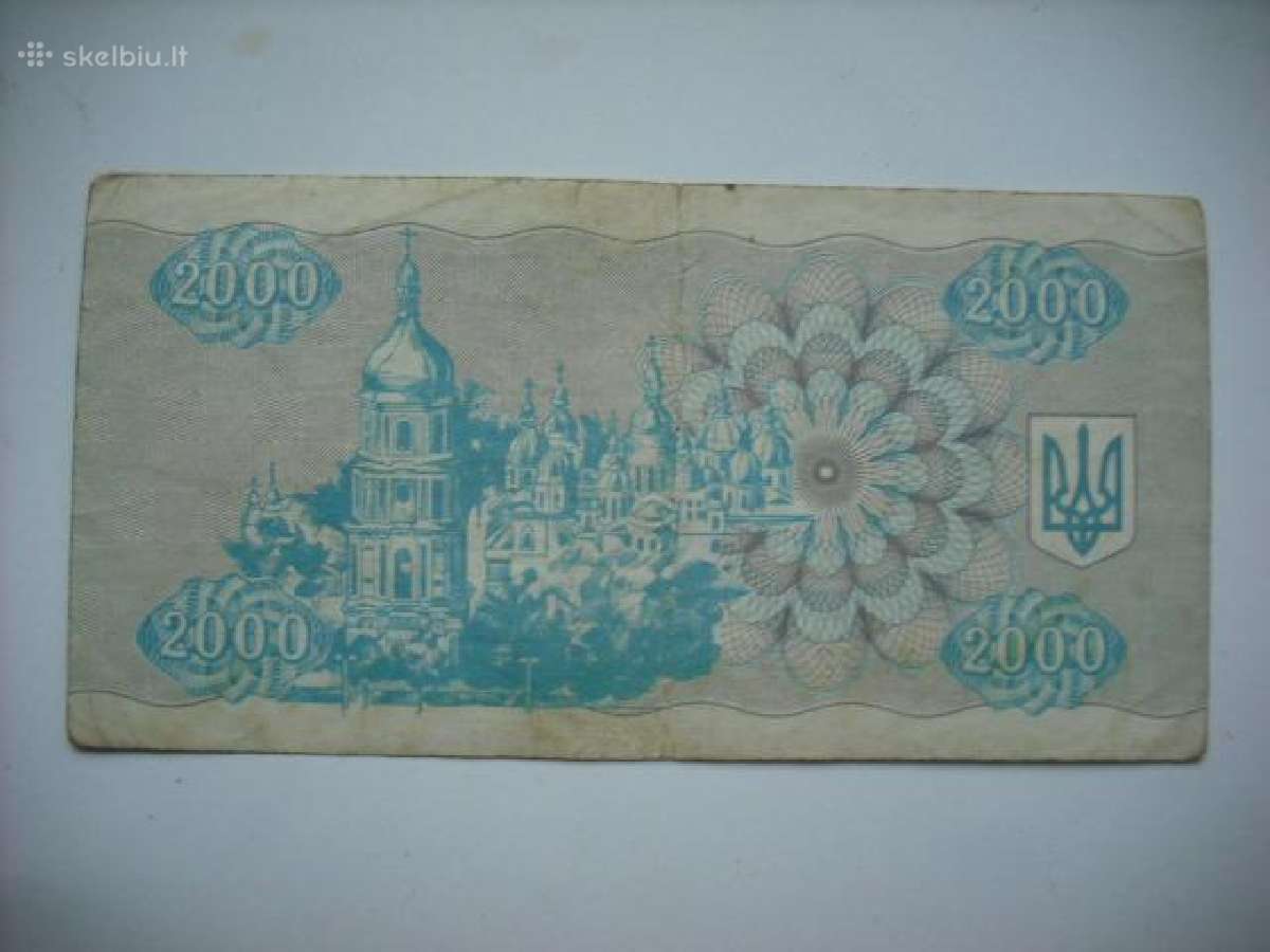 Ukraina-karbovanets 1991-1995m. - nuotraukos Nr. 12