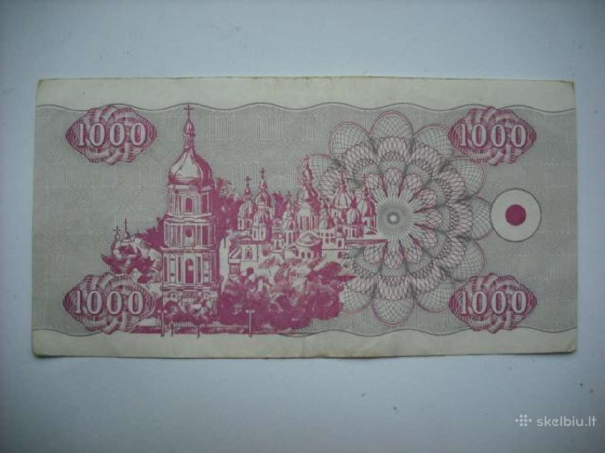 Ukraina-karbovanets 1991-1995m. - nuotraukos Nr. 14
