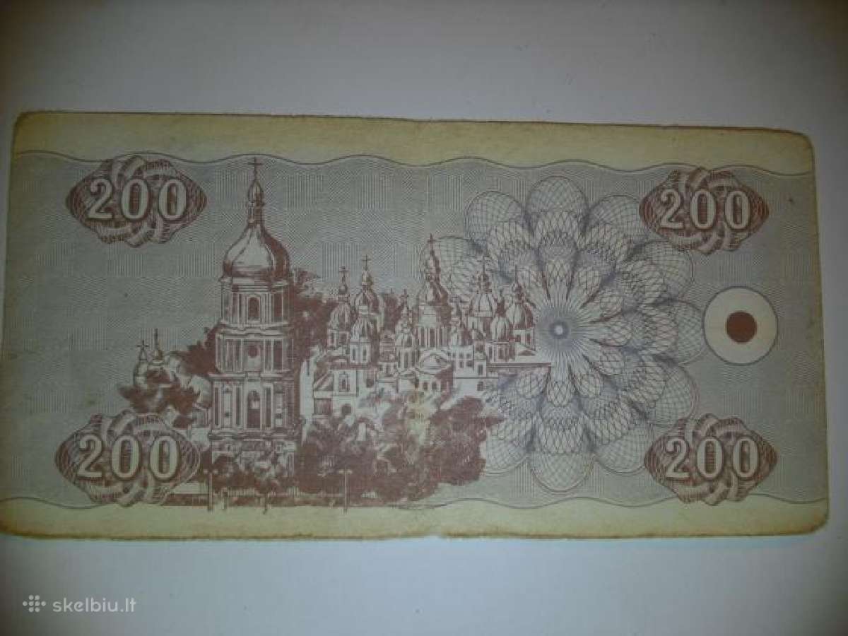 Ukraina-karbovanets 1991-1995m. - nuotraukos Nr. 16