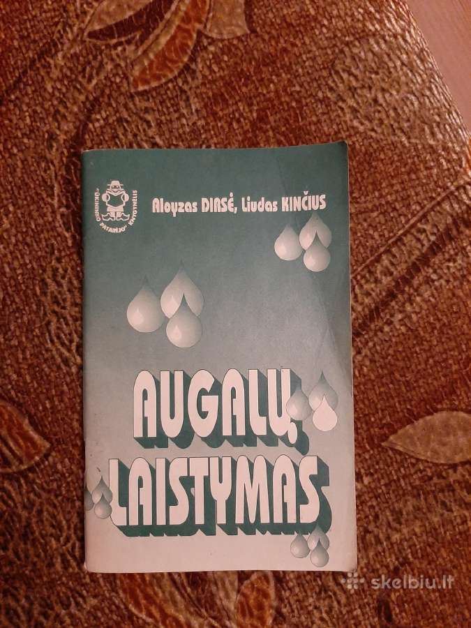 Augalų laistymas