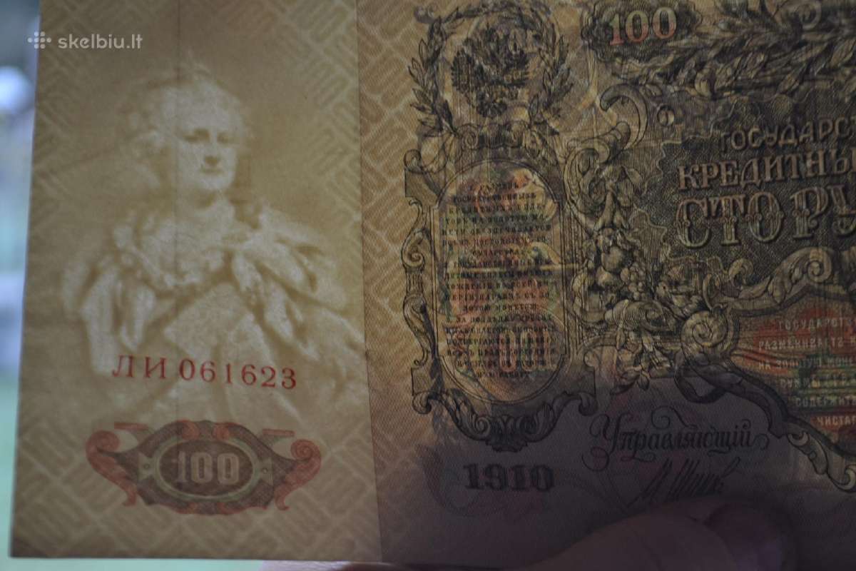 100 Rubliu 1910 m.laknj vyriausybe