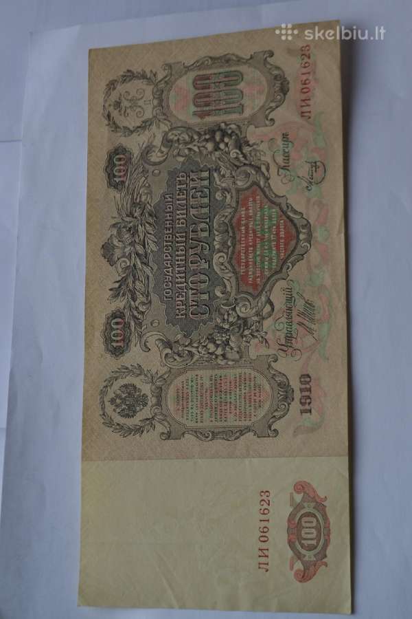 100 Rubliu 1910 m.laknj vyriausybe - nuotraukos Nr. 3